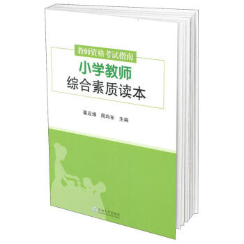 С�W(xu��)�̎��C�����|(zh��)�x��/�̎��Y��ԇָ��