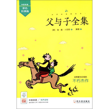 ���c��ȫ������Ӣ�p�Z ��ɫ��(j��ng)��棩/���罛(j��ng)��D����