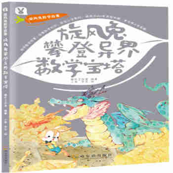 ���L(f��ng)���ʵǮ��电(sh��)�W(xu��)����