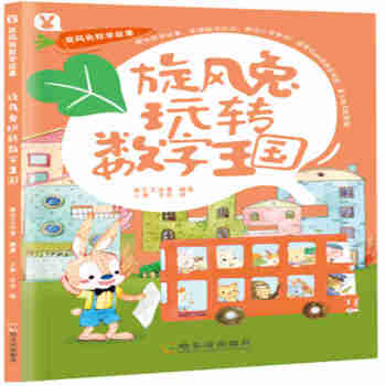 ���L(f��ng)�����D(zhu��n)��(sh��)������