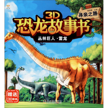 ���־��ˡ����� ���H֮·/3D��������(sh��)