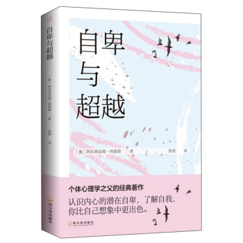 �Ա��c��Խ