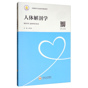 ���w���ʌW(xu��)/ȫ��(gu��)�t(y��)ˎ�l(w��i)���(l��i)ԺУ��Ʒ�̲�