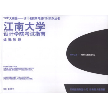 TOP���n�á��O(sh��)Ӌ(j��)��У�߿��M(j��n)�Еr(sh��)ϵ�Ѕ��������ϴ�W(xu��)�O(sh��)Ӌ(j��)�W(xu��)Ժ��ԇָ��