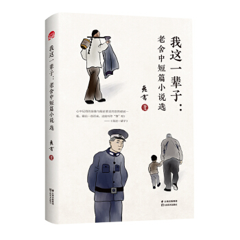 ���@һ݅�ӣ������ж�ƪС�f�x/���Ὓ����Ʒϵ��