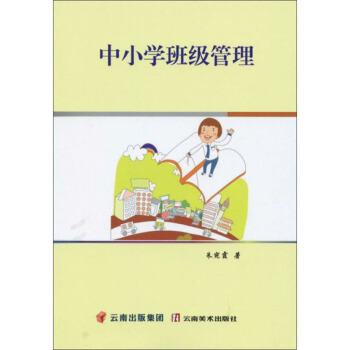 ��С�W(xu��)�༉����