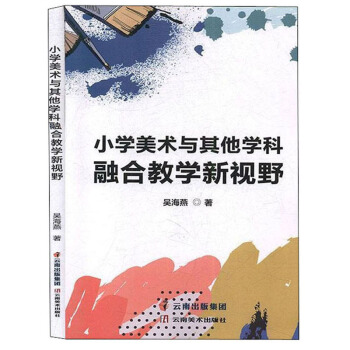 С�W(xu��)���g(sh��)�c�����W(xu��)���ںϽ̌W(xu��)��ҕҰ