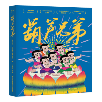 ���J�ֵܣ�ȫ6�� �Ӯ�ԭƬ�ޏ�(f��)���_�������]�������xͯ��24С�r�N��2�f�����S����ٛ����������(j��ng)���Ҳ���棡��