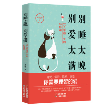 �e˯̫��  �e��(��i)̫�M��Ů���Ҹ�һ���ı����n