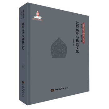 �ػ͚vʷ�c����Ļ�/�z�I֮·�vʷ�Ļ��о���ϵ