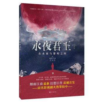 ��ҹ��������1 ����ҹ�c����֮�g��