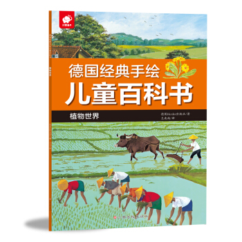 ����(j��ng)�����L��ͯ�ٿƕ�-ֲ������