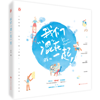 �҂����족��һ��