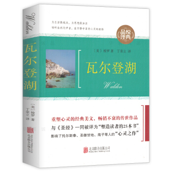 �ߠ��Ǻ���һ�����x�����罛(j��ng)���ČW(xu��)�����o�h�p��ȫ�g����