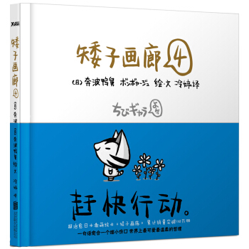 ���Ӯ���.4