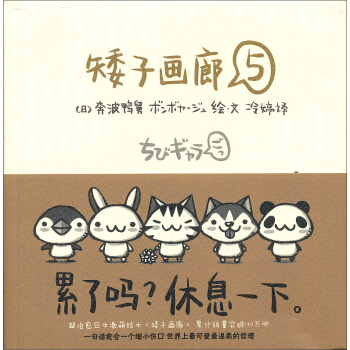 ���Ӯ���.5