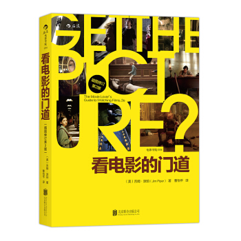 �Ӱ�W(xu��)Ժ034�����Ӱ���T(m��n)������D��ӆ��2�棩