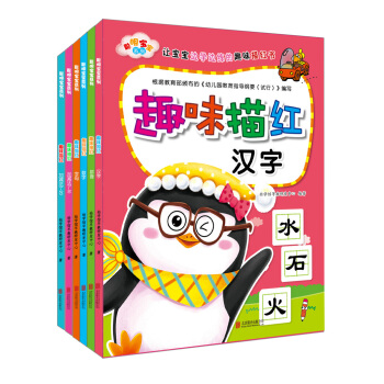 ������߅�W(xu��)߅��Ȥζ��t�������bȫ6�ԣ�