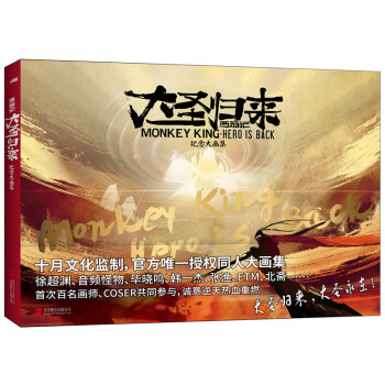 ����ӛ֮��ʥ�w��: �o(j��)��󮋼�