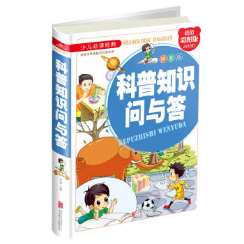 ����֪�R���c��ƴ���棩