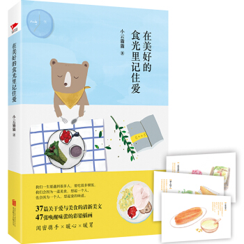 �����õ�ʳ����ӛס��