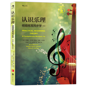 �J(r��n)�R���� ��ҕ������ͬ���W(xu��)����CD��P������8�棩