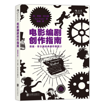 �Ӱ�W(xu��)Ժ022���Ӱ������(chu��ng)��ָ�ϣ�������ӆ�棩