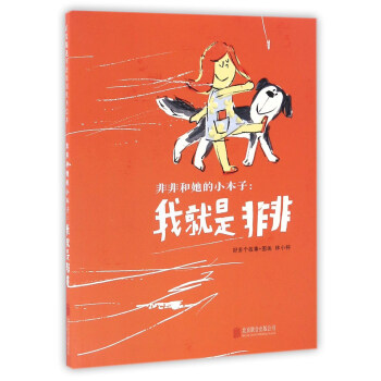 �ǷǺ�����С���ӣ��Ҿ��ǷǷǣ����l(f��)ͯ���^��Ʒ��