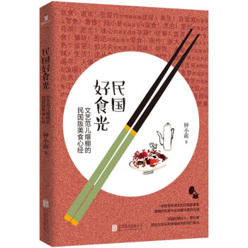 �����ʳ��