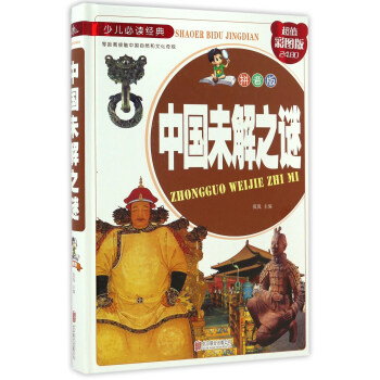 �Ї�(gu��)δ��֮�i��ƴ���泬ֵ�ʈD�棩/�ك����x��(j��ng)��