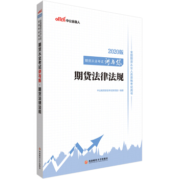 �й�����2020ȫ��(gu��)��؛�ĘI(y��)�ˆT�Y��ԇ�Õ�(sh��)����؛�ĘI(y��)��ԇ�v�c����؛���ɷ�Ҏ(gu��)