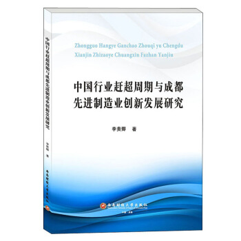 �Ї�(gu��)�ИI(y��)�s�������c�ɶ����M(j��n)����I(y��)��(chu��ng)�°l(f��)չ�о�