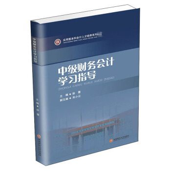 �м�ؔ�Օ�Ӌ�W��ָ��