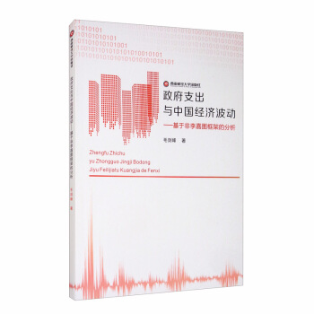 ����֧���c�Ї�(gu��)��(j��ng)��(j��)����(d��ng)�����ڷ���ΈD��ܵķ���