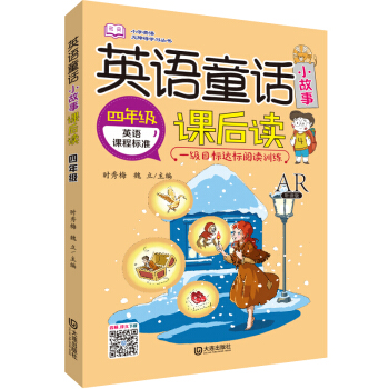 С�W(xu��)Ӣ�Z(y��)�o(w��)�ϵK�W(xu��)��(x��)����(sh��)��Ӣ�Z(y��)ͯԒС�����n���x�����꼉(j��)��