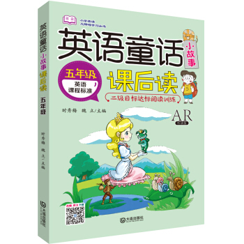 С�W(xu��)Ӣ�Z�o�ϵK�W(xu��)��(x��)������Ӣ�ZͯԒС�����n���x�����꼉(j��)��