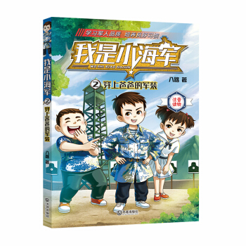 ����С��܊�����ϰְֵ�܊�b��ע���棩