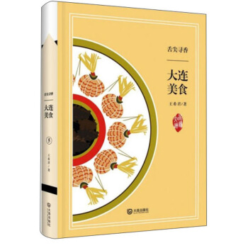 ��⌤�㣺���B��ʳ/Ʒ�x���B