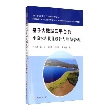 ���ڴ�(sh��)��(j��)��ƽ�_(t��i)��ƽԭˮ�샞(y��u)���O(sh��)Ӌ(j��)�c�ǻ۹���