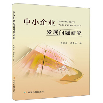 ��С��I(y��)�l(f��)չ��(w��n)�}�о�