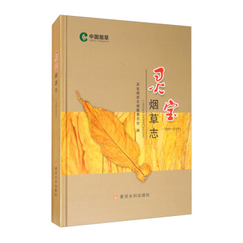 �`������־��1919-2019��