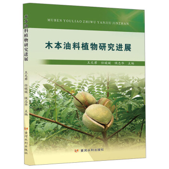 ľ������ֲ���о��M(j��n)չ