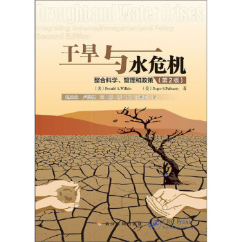 �ɺ��cˮΣ�C(j��)�����ϿƌW(xu��)�����������ߣ���2�棩