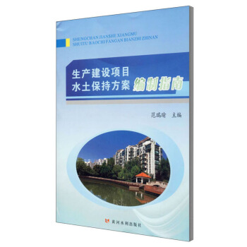 ���a(ch��n)���O(sh��)�(xi��ng)Ŀˮ�����ַ�������ָ��