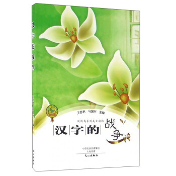 �h�ֵđ�(zh��n)��(zh��ng)