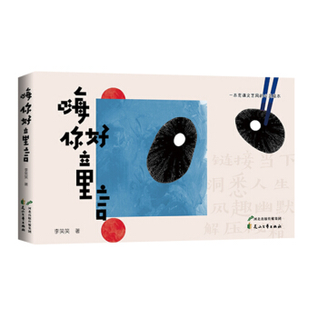 �ˡ���á�ͯ��