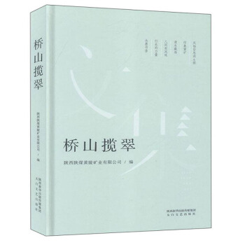 ��ɽ����