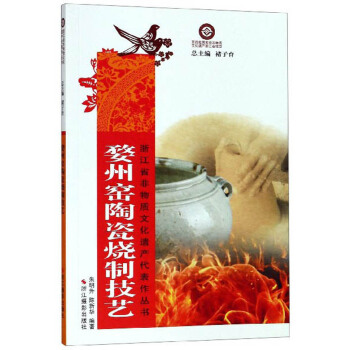 ���ݸG�մɟ��Ƽ�ˇ/�㽭ʡ�����|(zh��)�Ļ��z�a(ch��n)����������