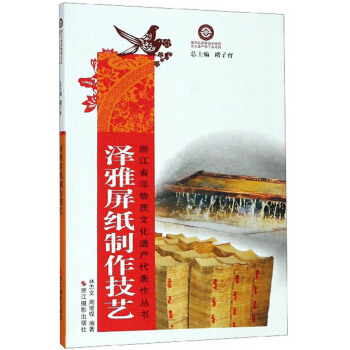 ��������������ˇ/�㽭ʡ�����|(zh��)�Ļ��z�a(ch��n)����������