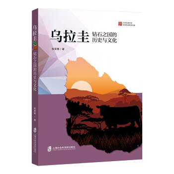 �����磺�@ʯ֮���Ěvʷ�c�Ļ�